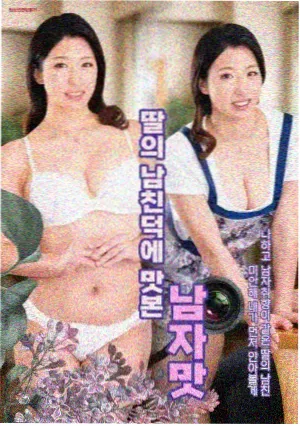 仙逆